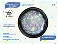 Гель для ногтей декоративный Ta2 REMIX №003, 5 г TA2-DGRM3 - фото 504228