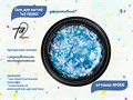 Гель для ногтей декоративный Ta2 REMIX №006, 5 г TA2-DGRM6 - фото 504249
