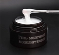 Гель для ногтей моделирующий "Опция", молочный (9407), 15 мл 37940