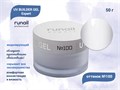 Гель для ногтей моделирующий UV BUILDER GEL Runail Expert №100, 50 г 100/50 - фото 504363