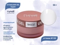 Гель для ногтей моделирующий UV BUILDER GEL Runail Expert №102, 50 г 102/50