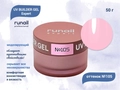 Гель для ногтей моделирующий UV BUILDER GEL Runail Expert №105, 50 г 105/50