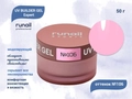 Гель для ногтей моделирующий UV BUILDER GEL Runail Expert №106, 50 г 106/50