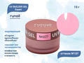 Гель для ногтей моделирующий UV BUILDER GEL Runail Expert №107, 15 г 107/15
