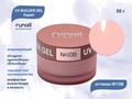 Гель для ногтей моделирующий UV BUILDER GEL Runail Expert №108, 50 г 108/50