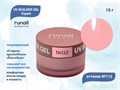 Гель для ногтей моделирующий UV BUILDER GEL Runail Expert №112, 15 г 112/15 - фото 504523