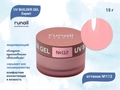 Гель для ногтей моделирующий UV BUILDER GEL Runail Expert №112, 15 г 112/15