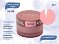 Гель для ногтей моделирующий UV BUILDER GEL Runail Expert №112, 50 г 112/50