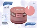 Гель для ногтей моделирующий UV BUILDER GEL Runail Expert №113, 50 г 113/50 - фото 504544