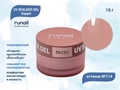 Гель для ногтей моделирующий UV BUILDER GEL Runail Expert №114, 15 г 114/15
