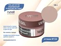 Гель для ногтей моделирующий UV BUILDER GEL Runail Expert №124, 15 г 124/15 - фото 504602