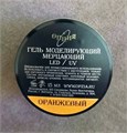 Гель для ногтей моделирующий самовыравнивающийся Опция, мерцающий оранжевый, 15 мл 39205 - фото 504754