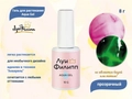 Гель для растекания "Луи Филипп" Aqua Gel, 10 г LP/AG