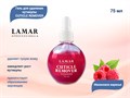 Гель для удаления кутикулы Lamar Professional CUTICLE REMOVER "Малиновое варенье", 75 мл L0143 - фото 504796