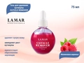 Гель для удаления кутикулы Lamar Professional CUTICLE REMOVER "Малиновое варенье", 75 мл L0143