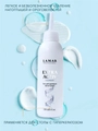 Гель для удаления натоптышей Lamar Professional EXTRA ACTIV, 150 мл L0149