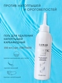 Гель для удаления натоптышей Lamar Professional карбамидный Diabetic foot, 150 мл L0150