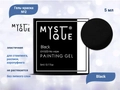 Гель-краска Mystique #2 Black без липкого слоя, 5 мл MstPG2