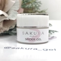 Гель-краска Sakura Spider Gel паутинка белая, 5 мл SP141