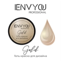 Гель-краска для дизайна I Envy You Gold, 5 г EY/Gold