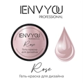 Гель-краска для дизайна I Envy You Rose, 5 г EY/Rose