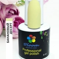 Гель-лак Bloom Банановый десерт №41, 8 мл Bl/0698