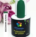 Гель-лак Bloom, Весенняя зелень, 8 мл Bl/0889