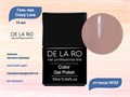 Гель-лак Crazy Love 02, Delaro, 10 мл Del/CL02 - фото 505898