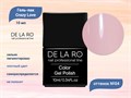 Гель-лак Crazy Love 04, Delaro, 10 мл Del/CL04 - фото 505914