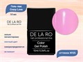 Гель-лак Crazy Love 05, Delaro, 10 мл Del/CL05 - фото 505922