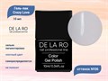 Гель-лак Crazy Love 06, Delaro, 10 мл Del/CL06 - фото 505930