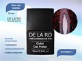 Гель-лак Delaro Cosmic 01, 12 мл Del/Cos01 - фото 505970