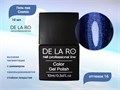 Гель-лак Delaro Cosmic 16, 10 мл Del/Cos16 - фото 505994