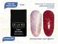 Гель-лак Delaro Thermo shine 01, 10 мл Del/Thermo01