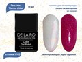 Гель-лак Delaro Thermo shine 02, 10 мл Del/Thermo02 - фото 506211