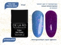 Гель-лак Delaro Thermo shine 03, 10 мл Del/Thermo03