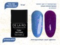 Гель-лак Delaro Thermo shine 03, 10 мл Del/Thermo03 - фото 506221