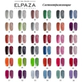 Гель-лак ELPAZA, серия Reflective №05, 10 мл ep/Re05