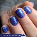 Гель-лак ELPAZA, серия Reflective №22,10 мл ep/Re22 - фото 507131