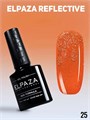 Гель-лак ELPAZA, серия Reflective №25, 10 мл ep/Re25 - фото 507158