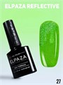 Гель-лак ELPAZA, серия Reflective №27, 10 мл ep/Re27 - фото 507166