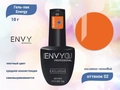 Гель-лак Envy Energy №02, 10 г EY/ener02