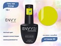 Гель-лак Envy Energy №03, 10 г EY/ener03 - фото 507429