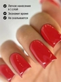 Гель-лак Envy Exclusive №13, 10 г EY013