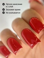 Гель-лак Envy Exclusive №256, 10 г EY256