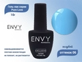 Гель-лак Envy Pure Love №06, 10 г EY/PL06