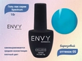 Гель-лак Envy Spectrum №05, 10 г EY/Sp05