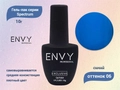 Гель-лак Envy Spectrum №06, 10 г EY/Sp06