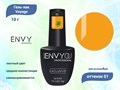 Гель-лак Envy Voyage №01, 10 г EY/Voy01 - фото 508265
