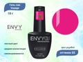 Гель-лак Envy Voyage №02, 10 г EY/Voy02
